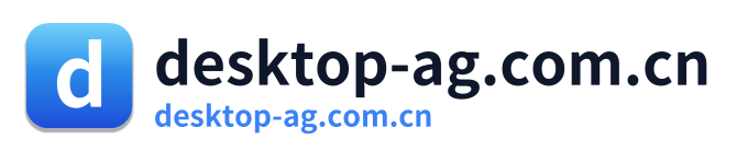 desktop-ag.com.cn